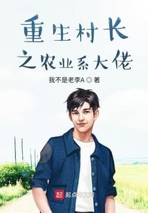 天才与童年