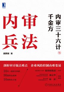 北欧神话