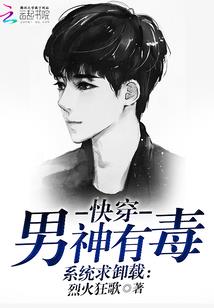 其实我也不想穿越