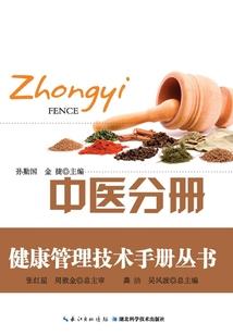 六月，断点