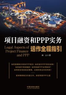 火影之英雄的传承