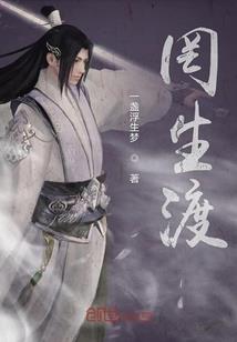 白剑仇