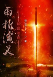 穿越配重生，毒舌腹黑天生绝配！
