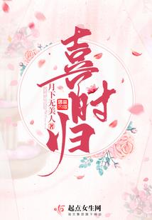 京城四大少