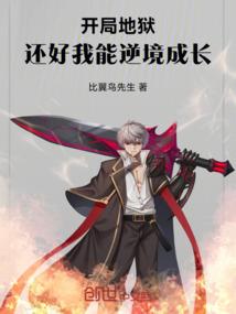 火影之后的无敌生活