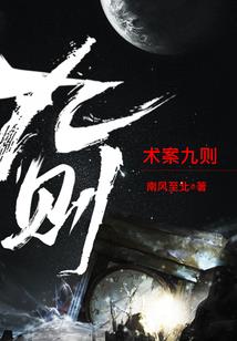 离婚作战