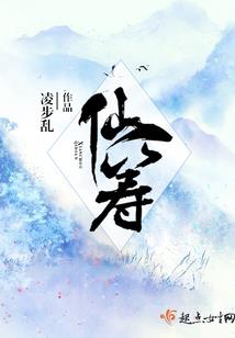 穿越时空：封印混乱