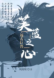 迷情深海