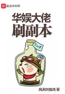 无敌至尊俏总裁