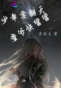 重生之妖帝
