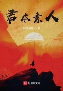 我来唐朝