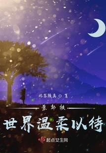 离婚后，替身前妻在娱乐圈爆火了！