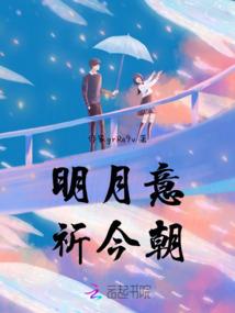 校园之智点江山