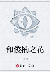 末日之劫后余生