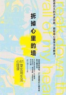 那年我们读高中