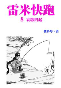 大魔王的游戏