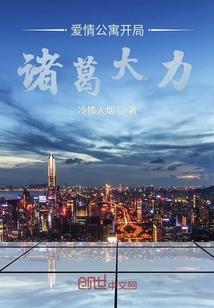 总裁的绝世盛宠