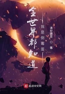 千金大小姐之战