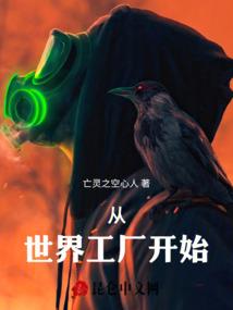 都市青灵记