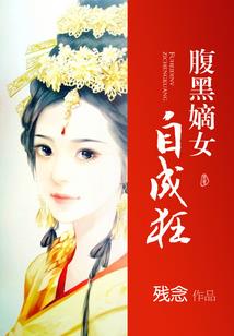 从死亡之中诞生