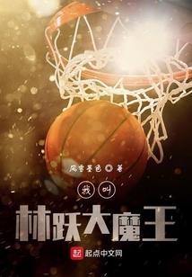 李子树下