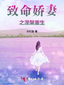 淮河边他念念不忘