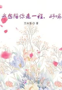 一眉道人斗罗行
