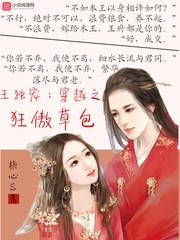 喻少宠妻：娇妻爱哭成瘾