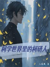 神魔大陆之掌门人