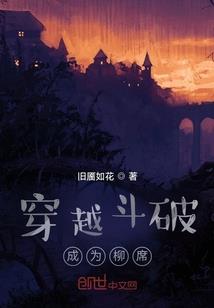 死神来啦