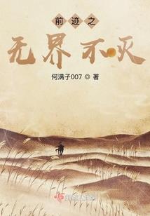 恶霸你走开
