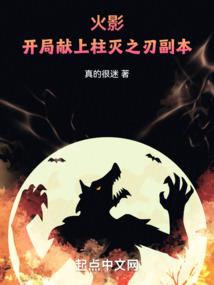 大秦太子妃