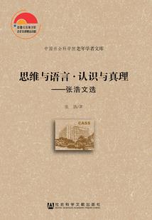秋水如雪夏心似翦