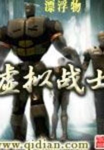 回忆是酸甜苦辣