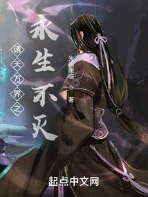 末世猎杀笔记