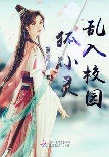 逆水情