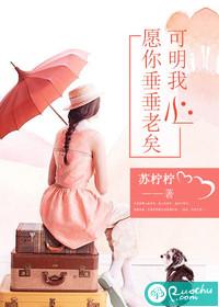 斗罗，重生徐天然多子多福