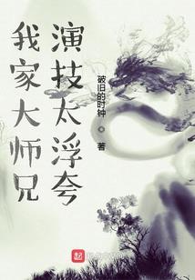 迷之自信上