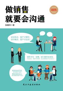 穷人孩子早当家