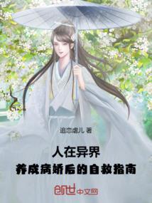 一替成真：首席一吻成瘾