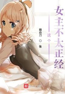 至尊诸天行