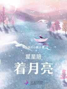 天幕之重生
