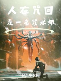美漫世界的怪盗基德