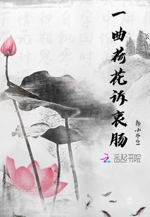 清潭军传奇