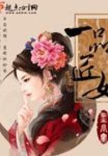 韶华钦负