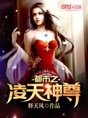妖言志