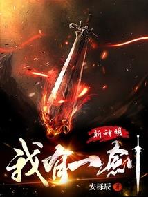 被迫成为副本boss