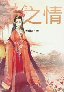 大秦：开局绑定国运，御兽大一统