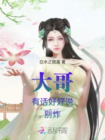 时空冰翼