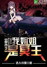 欲魔之心